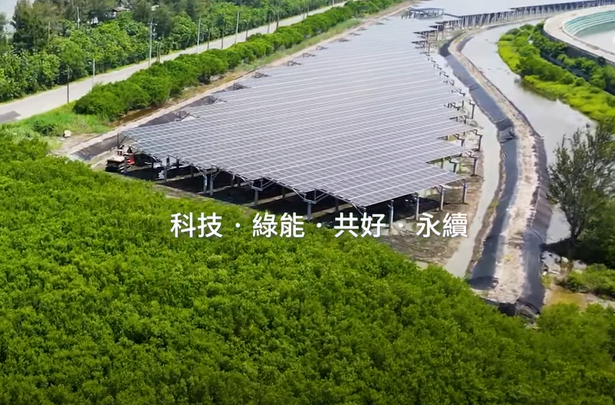 整合光電建築技術 征途国际打造淨零城市新標配
